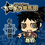 【画像】土佐：以蔵バナー