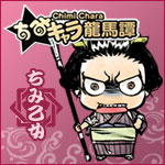 【画像】女性：乙女バナー