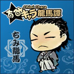 【画像】土佐：龍馬バナー