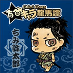 【画像】土佐：弥太郎バナー