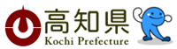 高知県県庁
